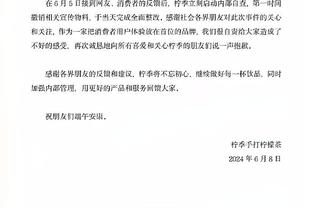 八村：对手都想第一节就打崩我们 所以我们第一节得充满能量